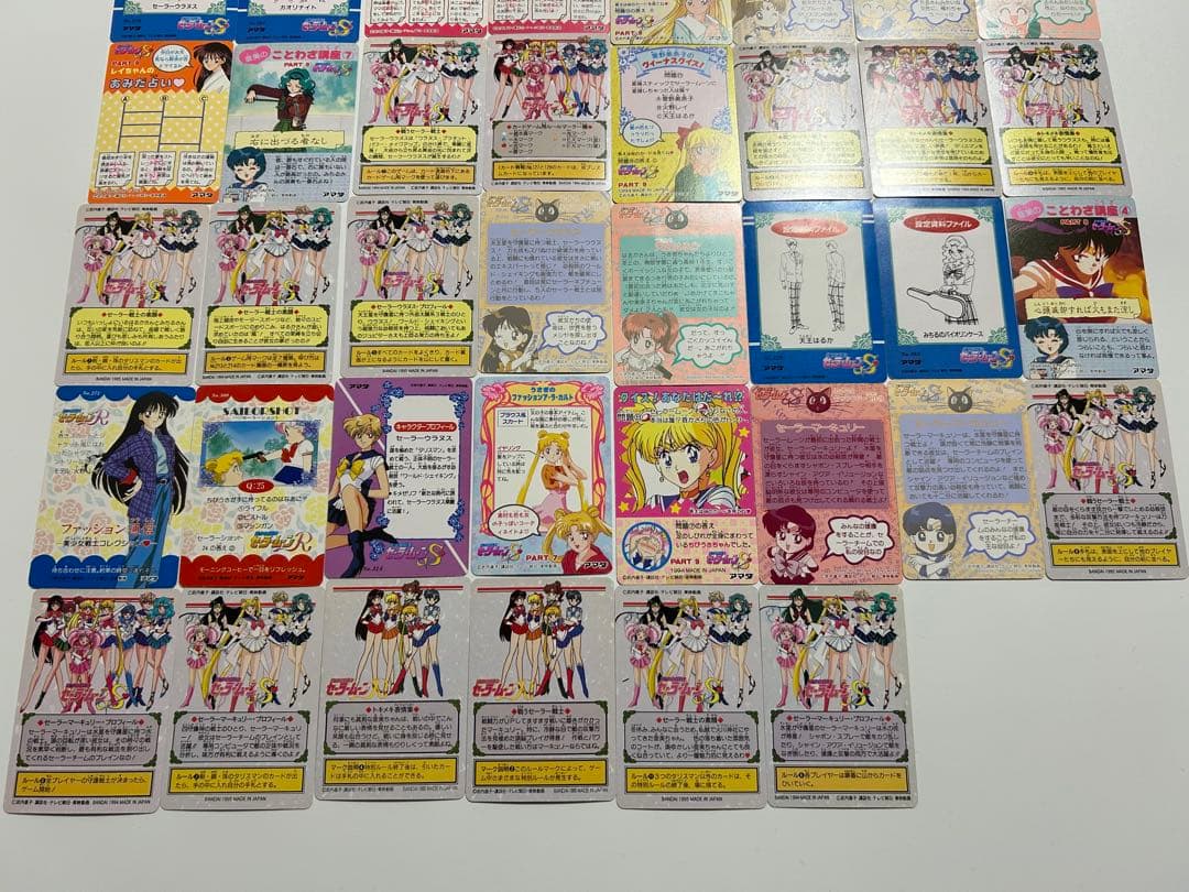 セーラームーン　カードダス　アマダ　200枚以上まとめ売り