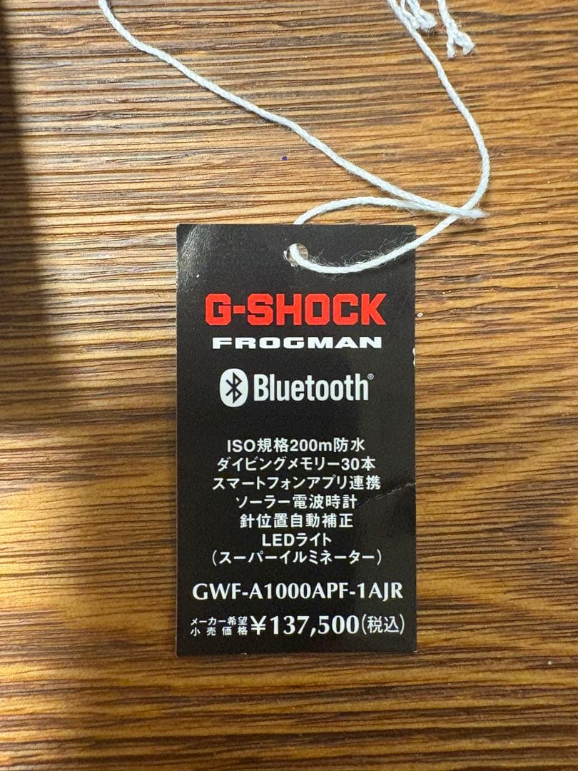 時計 Casio G-Shock FROGMAN GWF-A1000APF-1AJR