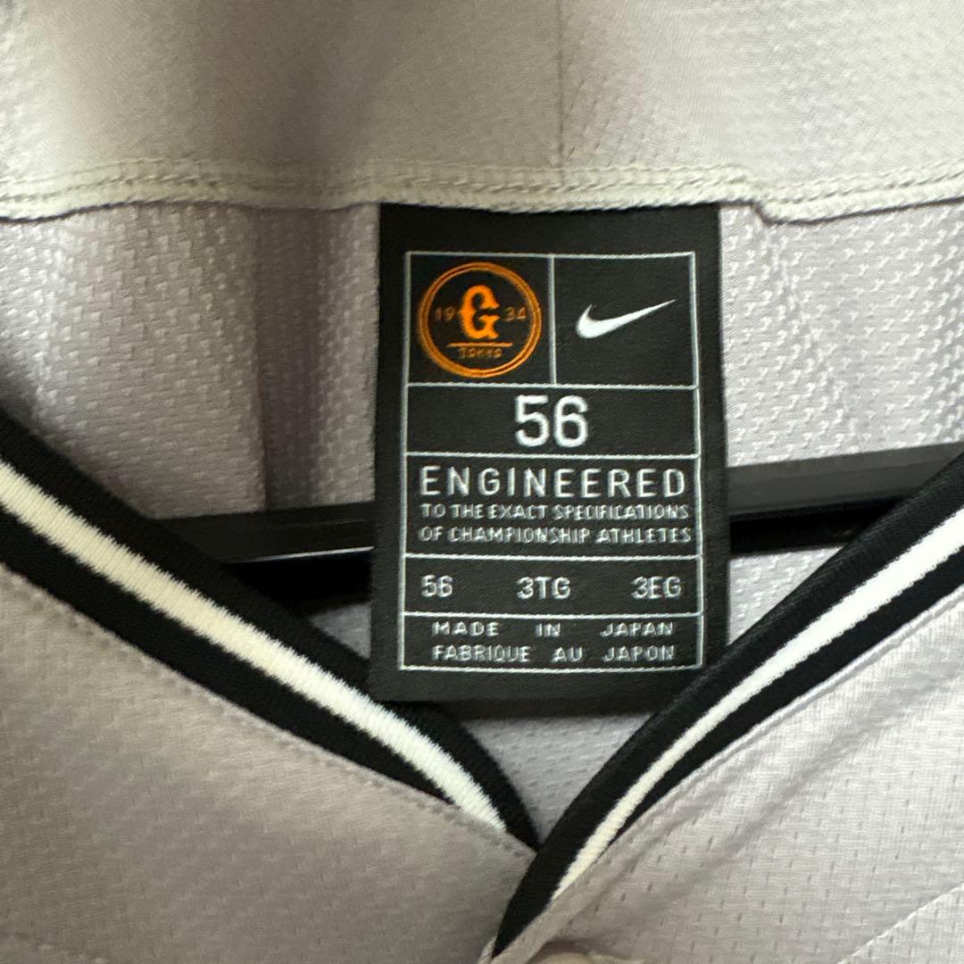 本日のみ25000 円 半プロコレ　坂本勇人ビジターユニフォーム