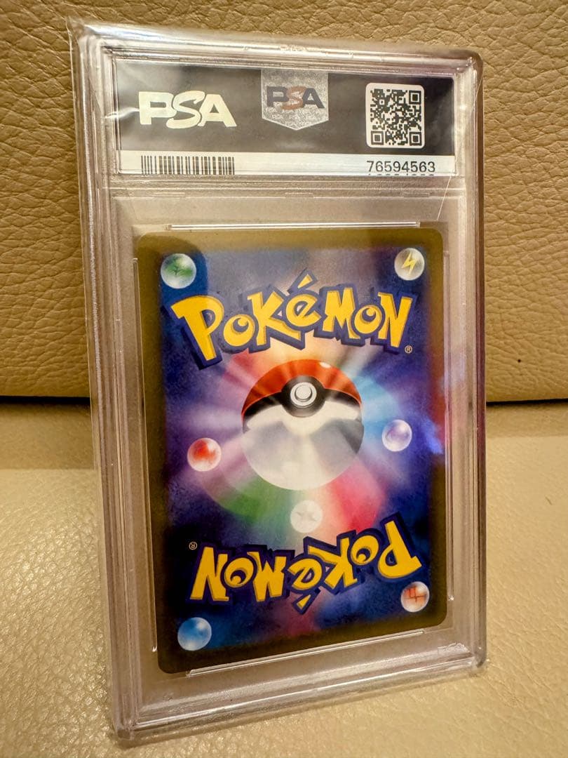 リーフィアVSTAR & グレイシアVSTAR sar PSA10高騰中!