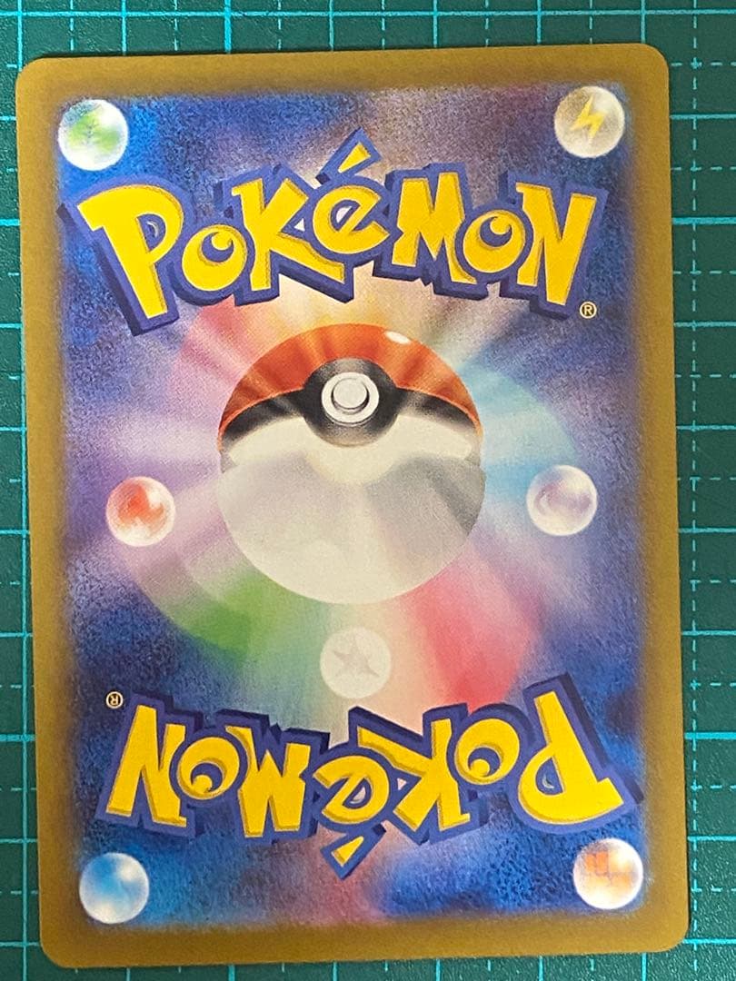 ポケモンカード ポケカ バトルパートナーズ リーリエのピッピex SAR