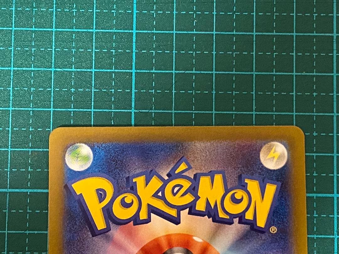 ポケモンカード ポケカ バトルパートナーズ リーリエのピッピex SAR