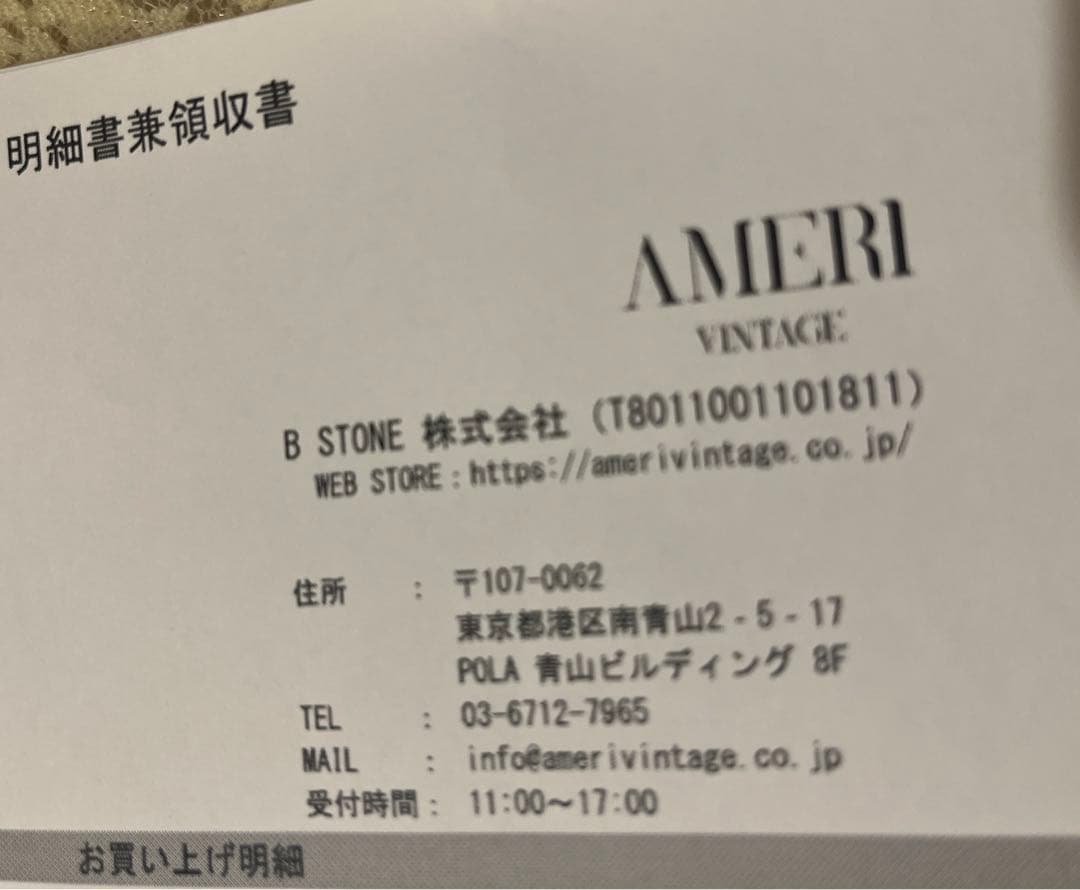 新品 Ameri COMBINATION LACE TOP