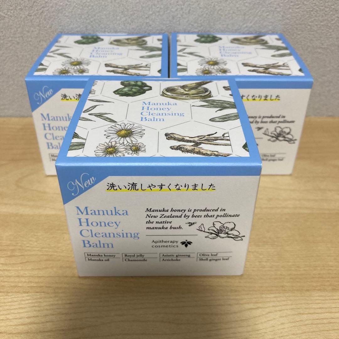 山田養蜂場 マヌカハニークレンジングバーム 75g 3個セット