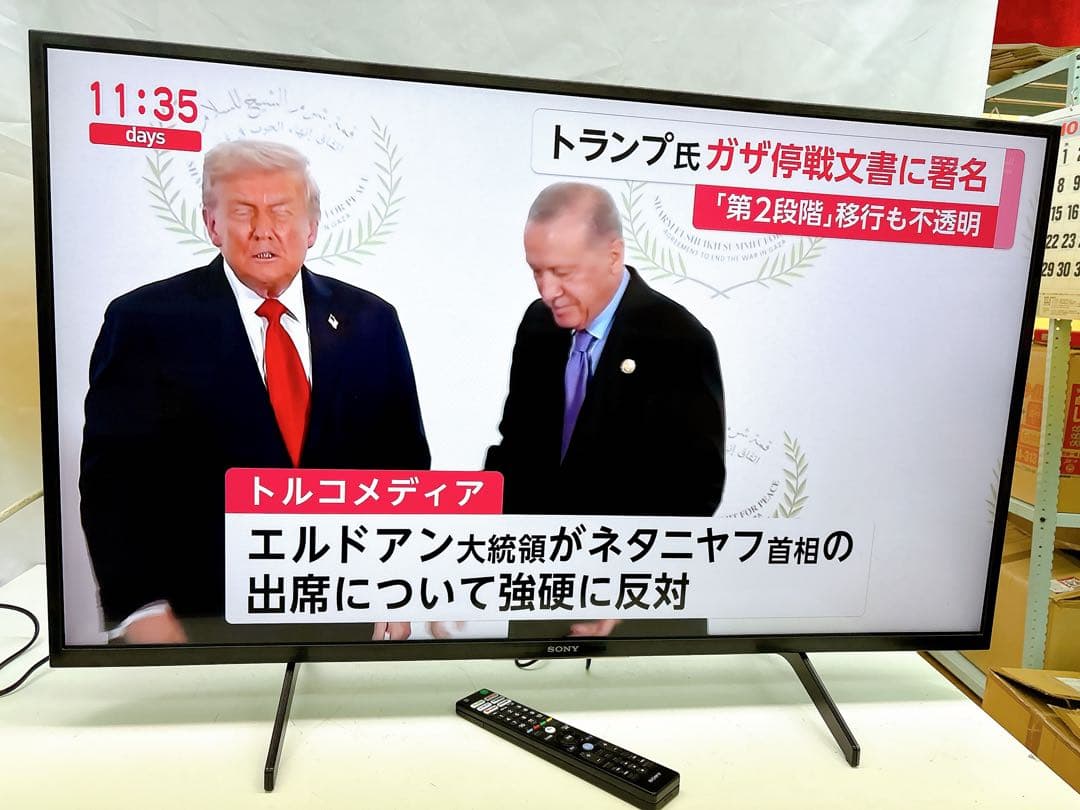 10ABM5 SONY BRAVIA KJ-43X8000H BLACK 動作品