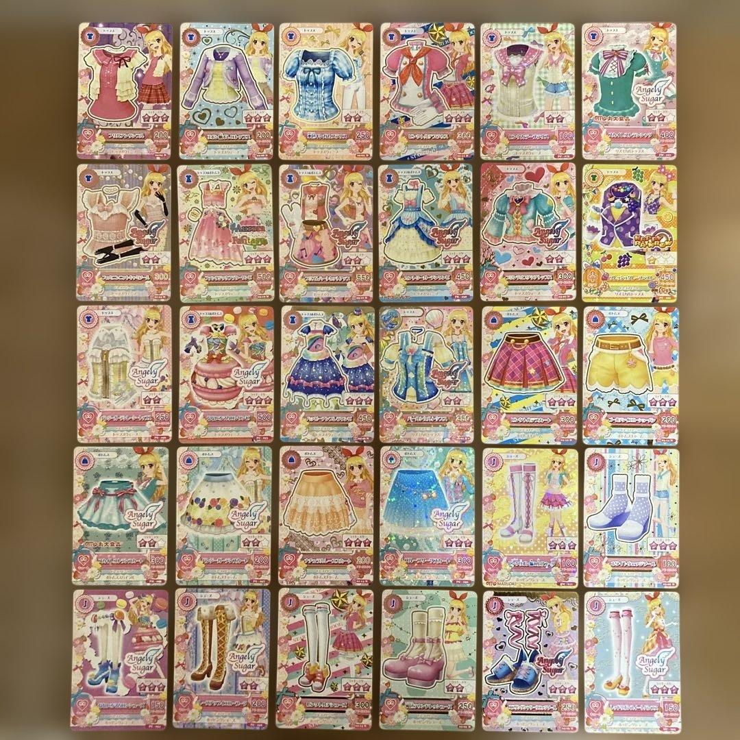 アイカツカード150枚　バインダー付き（おまけシールあり）