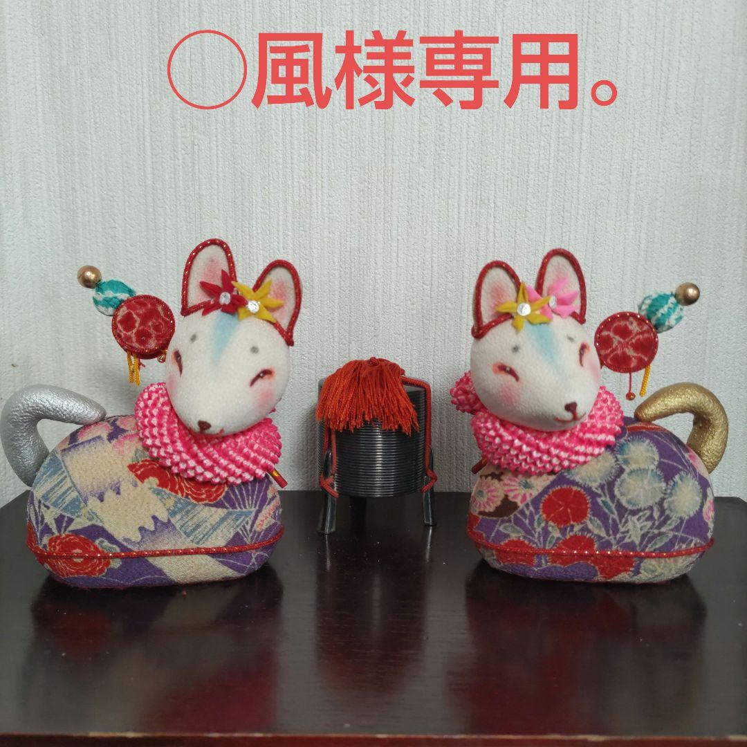 ◯風です。犬筥