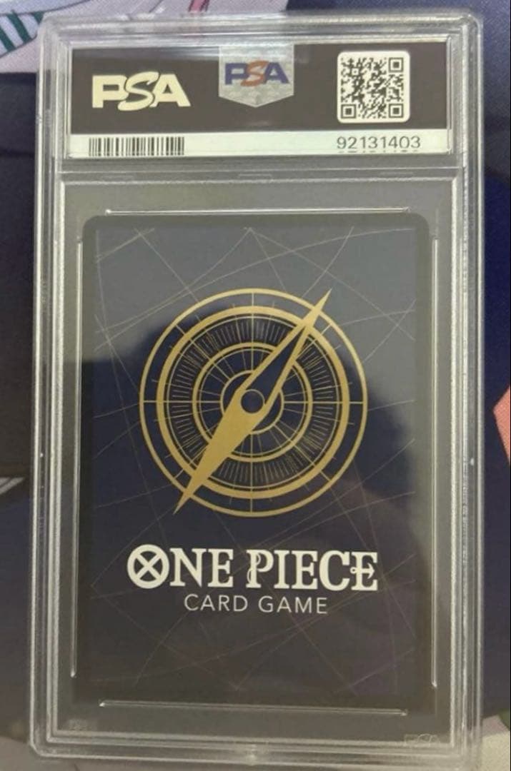 ポートガス・D・エース SR コミパラ OP02-013 PSA10 9213