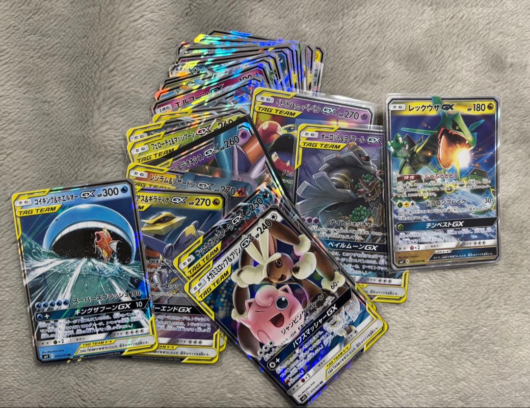 ポケカ GX タッグチーム TAG TEAM RR まとめ売り