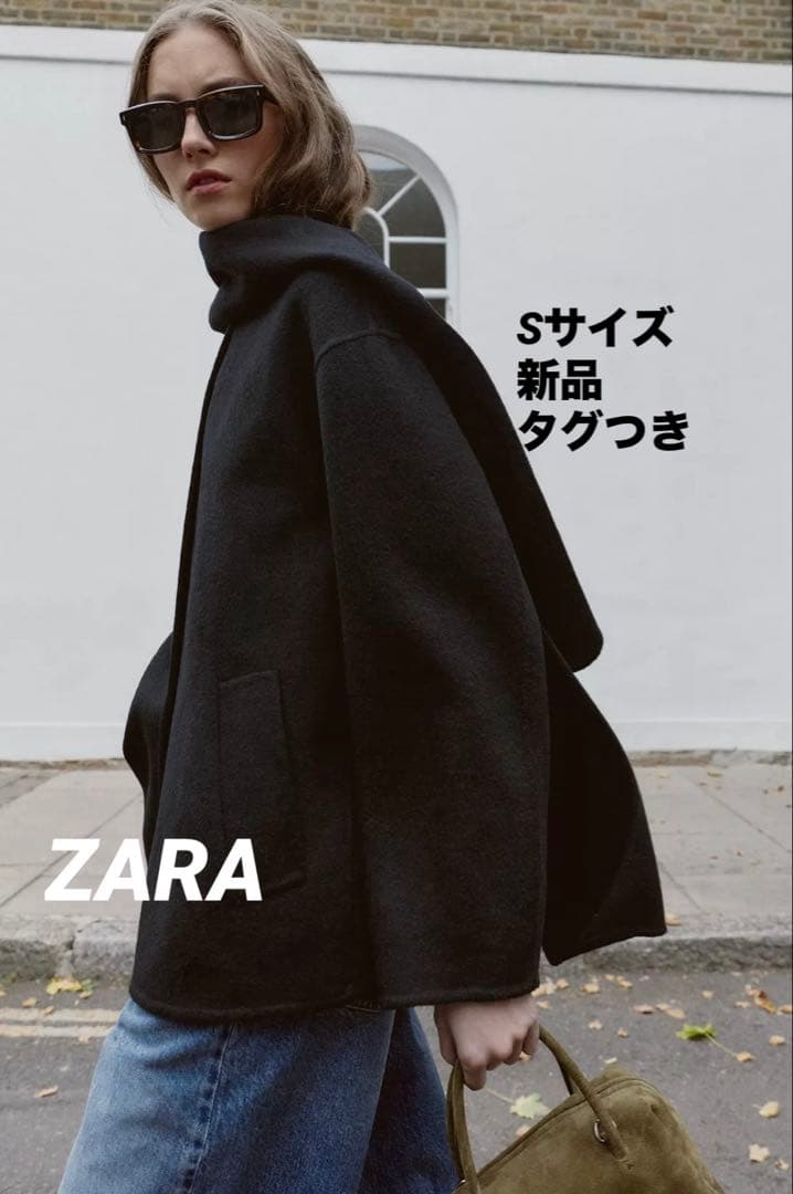 【完売品】ZARA ウールショートスカーフコート Sサイズ 新品タグつき