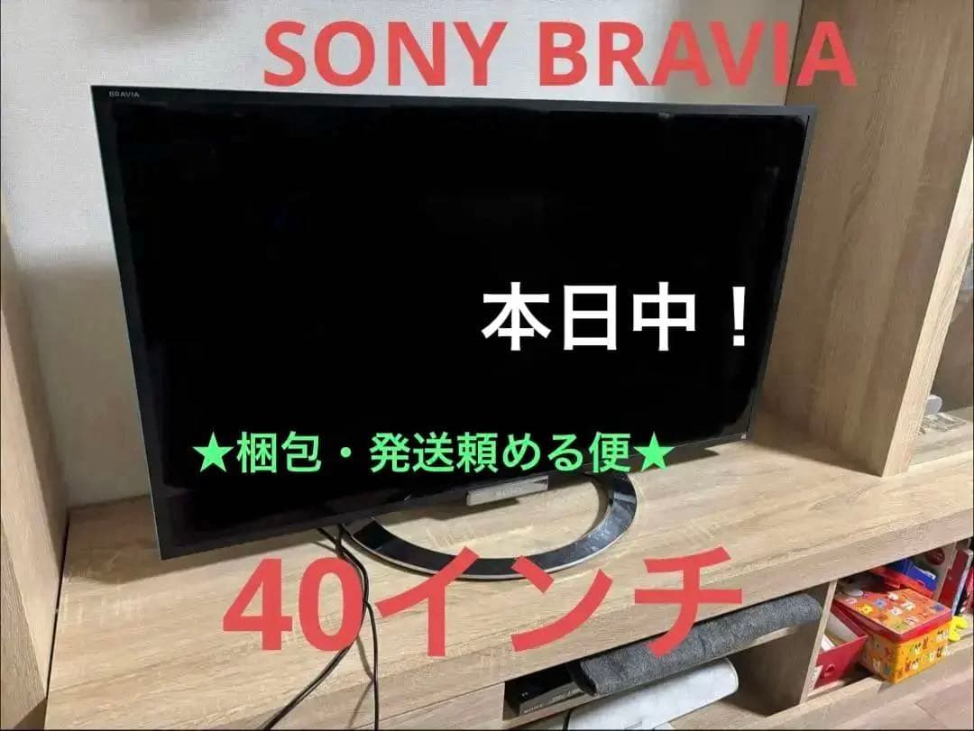 【vanvan】　SONY 液晶テレビ　機種名 KDL-40W900A