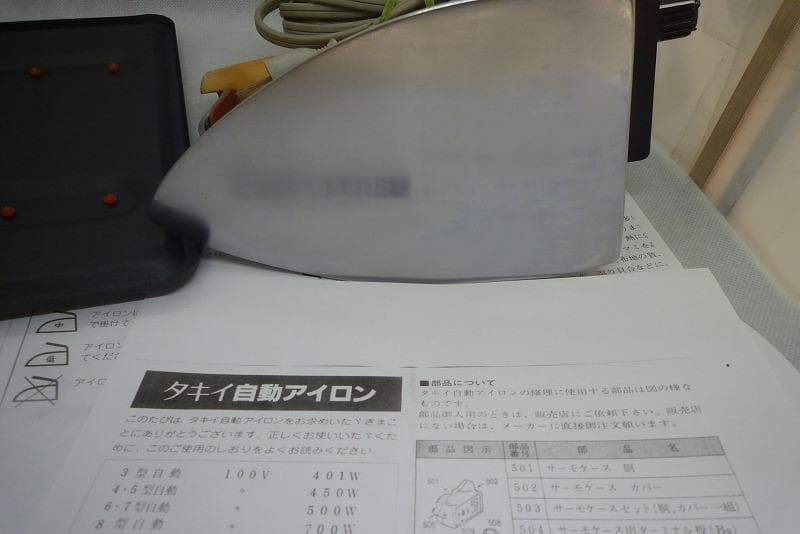 11日までお値引き中 美品　タキイ 4型 自動アイロン 和裁　洋裁業務用アイロン