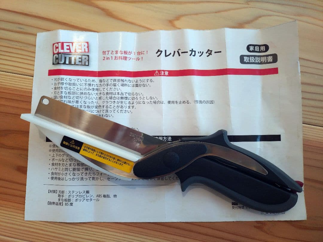 ラボーノ三ツ星シェフ　全自動調理器　TVG-400K おまけ付き