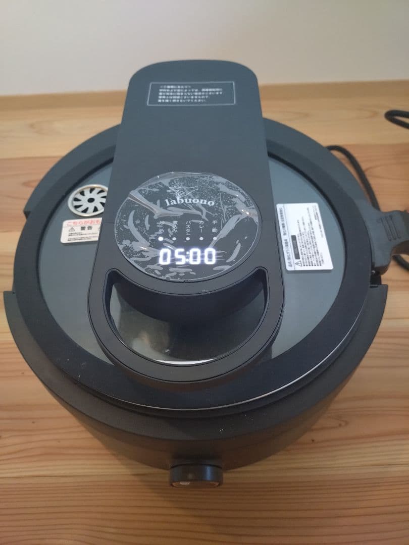 ラボーノ三ツ星シェフ　全自動調理器　TVG-400K おまけ付き