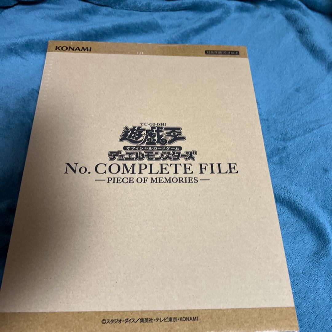 遊戯王No. COMPLETE FILE ナンバーズコンプリートファイル 2個