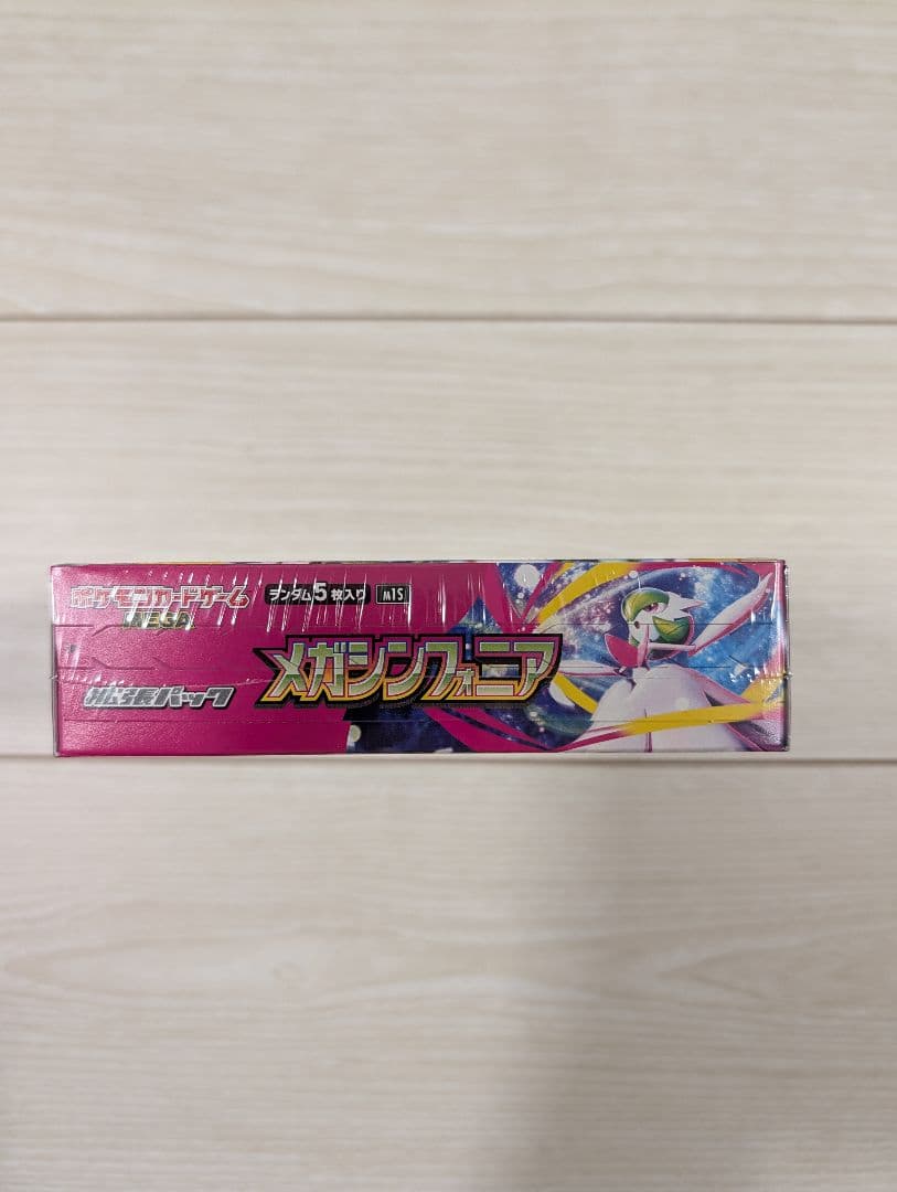 ポケモンカードメガシンフォニア　BOX　未開封　シュリンク付き