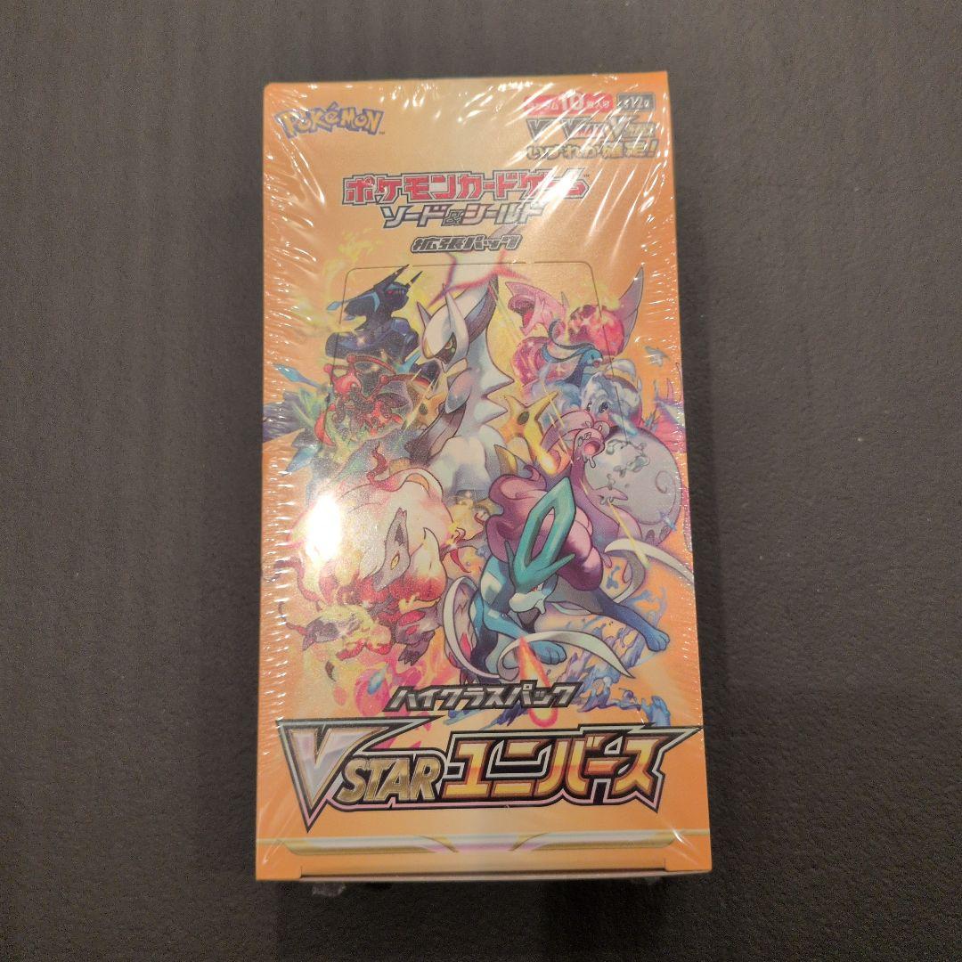 ポケモンカードゲーム VSTARユニバース BOX