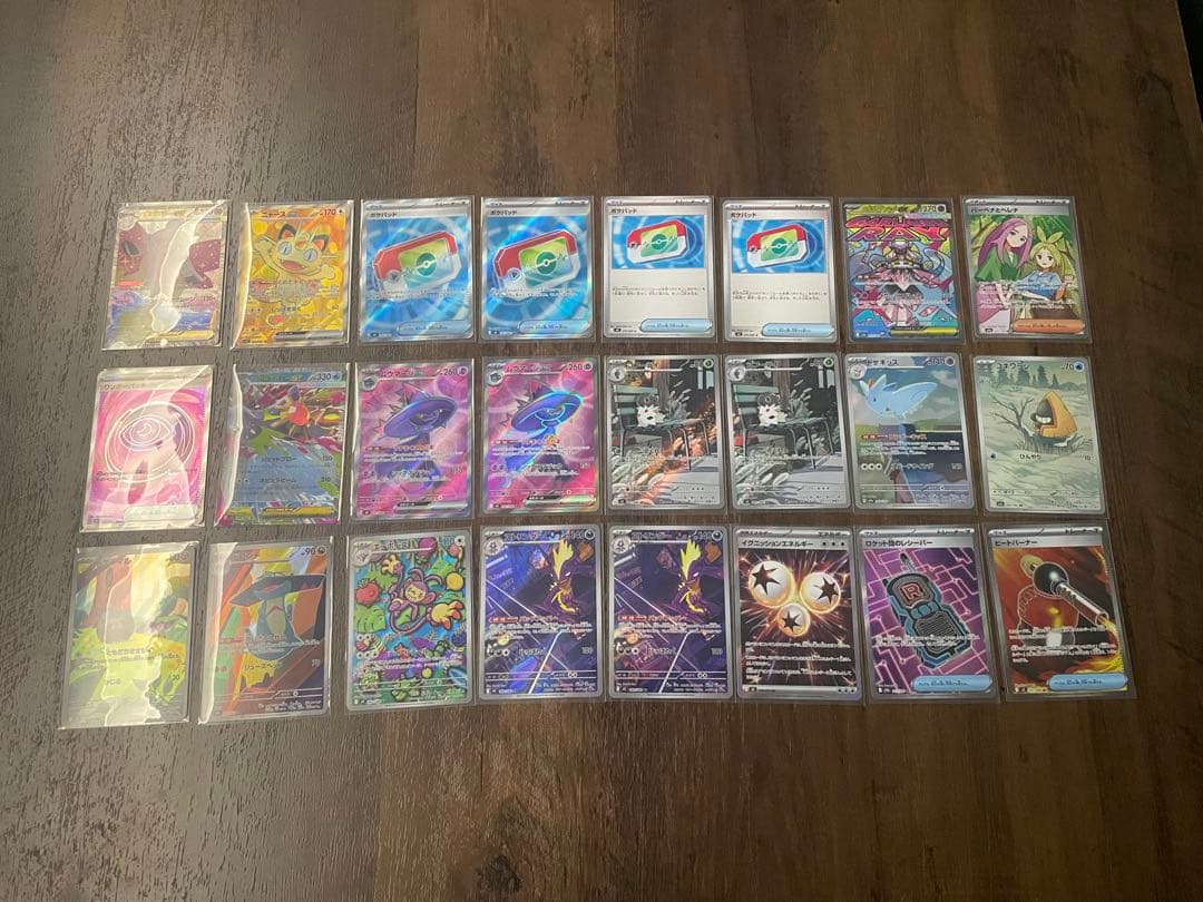 ポケモン インフェルノ.メガドリ.ムニキスAR.SR.MA.SAR まとめ売り