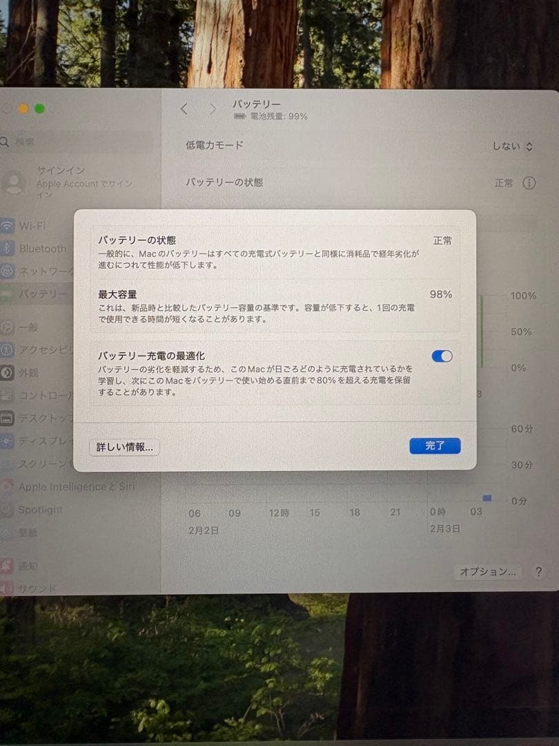 MacBook Air 15インチ M2 8GB 2023年モデル （箱なし）