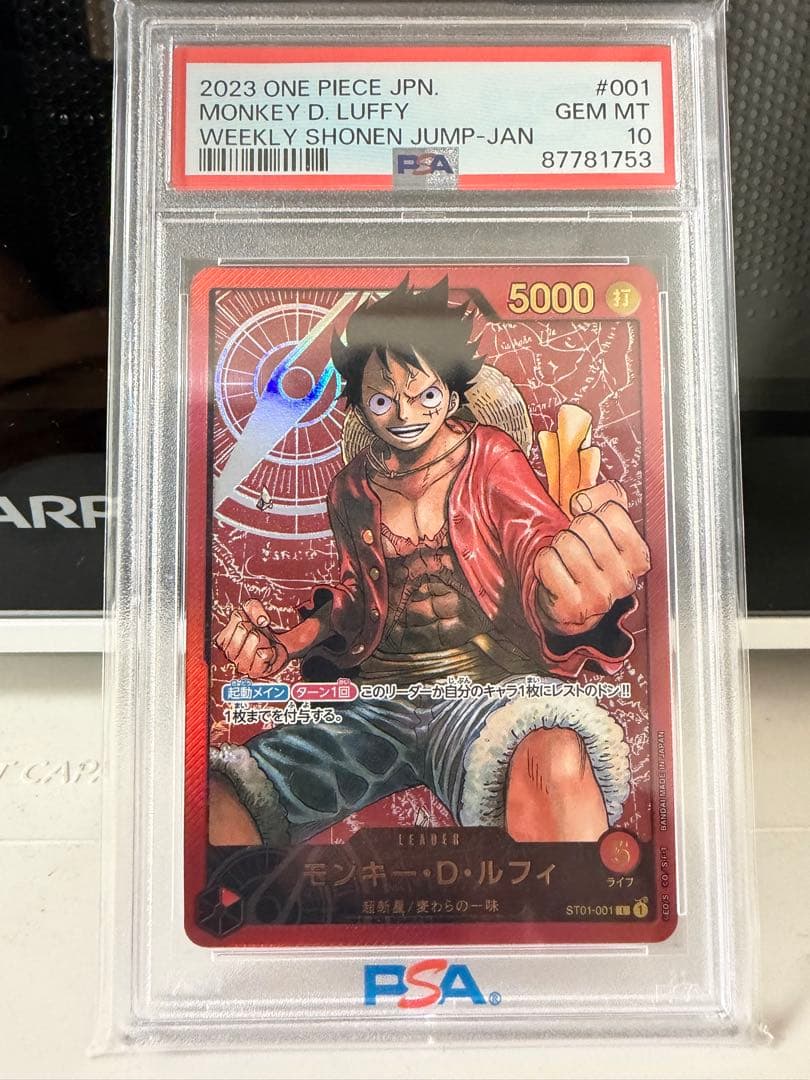 モンキー・D・ルフィ L ST01-001［psa10］