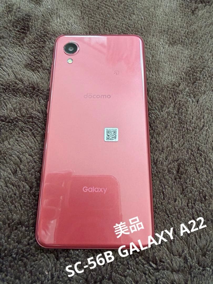 美品 SC-56B GALAXY A22 docomo