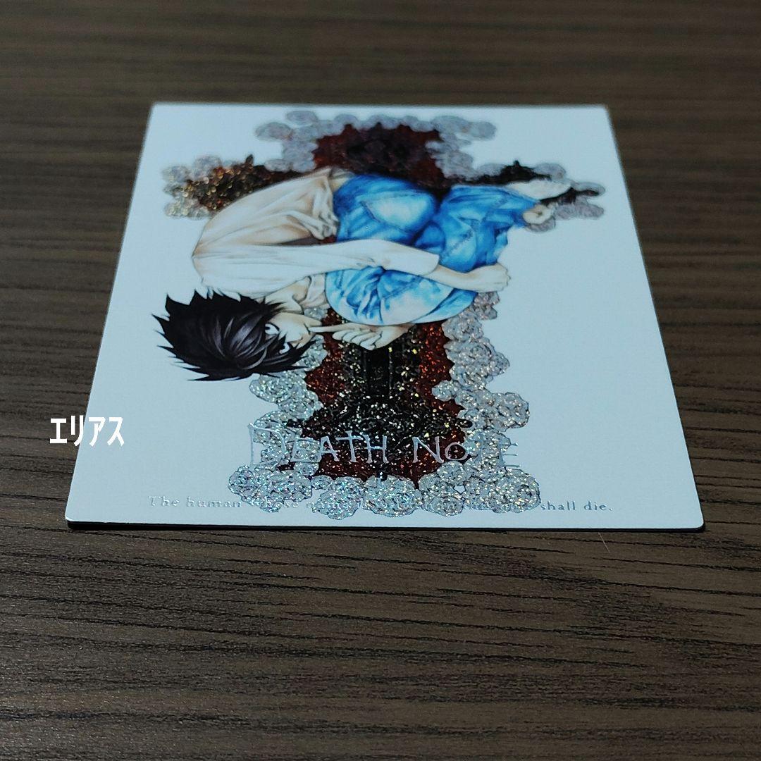 【06】DEATH NOTE　トレカ　スペシャルレア　特別版　L