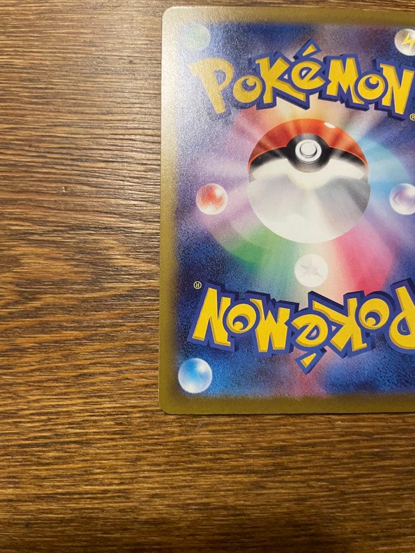 ロケット団のミュウツーEX MEGAドリーム　メガドリーム