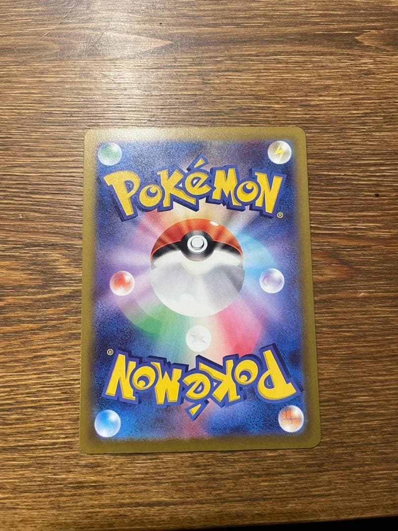 ロケット団のミュウツーEX MEGAドリーム　メガドリーム