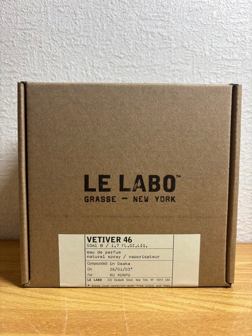 ルラボ　ベチバー46 VETIVER46