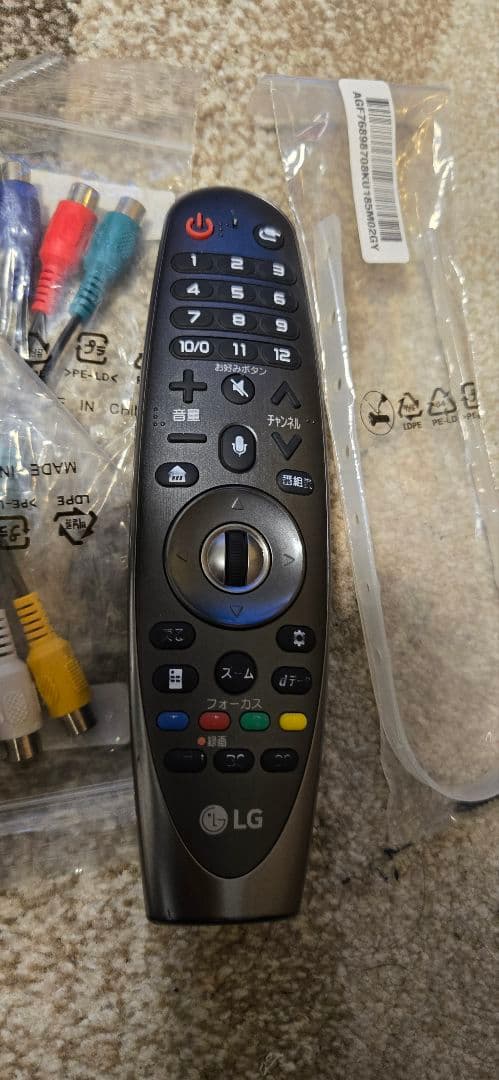 有機EL 65インチ LGエレクトロニクス