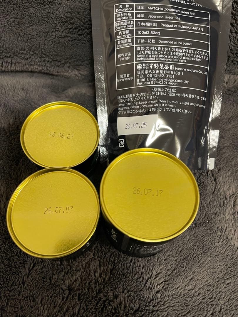 星野製茶園　抹茶　八女の露　星の露　弥名の白裏千家鵬雲斎宗匠御好　もくれん　高級