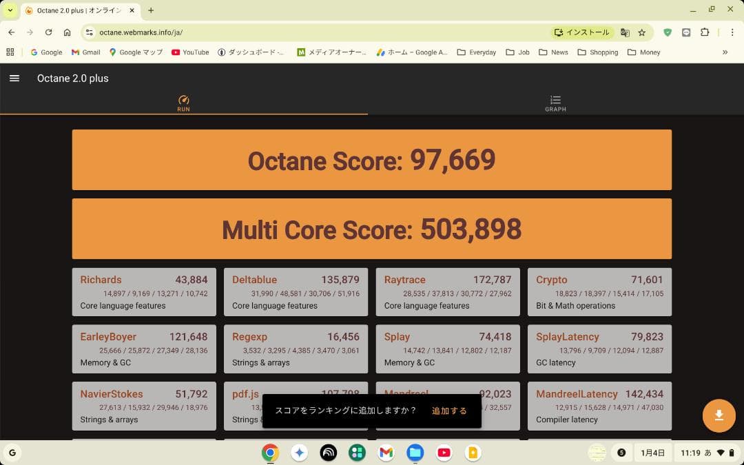 最速 Lenovo Chromebook Plus Gen10 新品同様 未登録