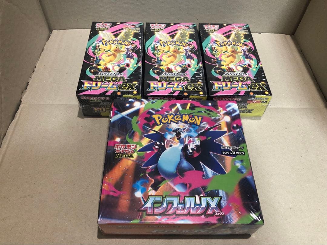 ポケモンカードインフェルノX1box・MEGAドリーム3box(シュリンク付き)