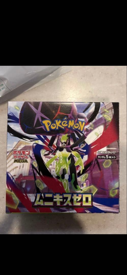 ムニキスゼロ　ポケモンカード　シュリンクなし