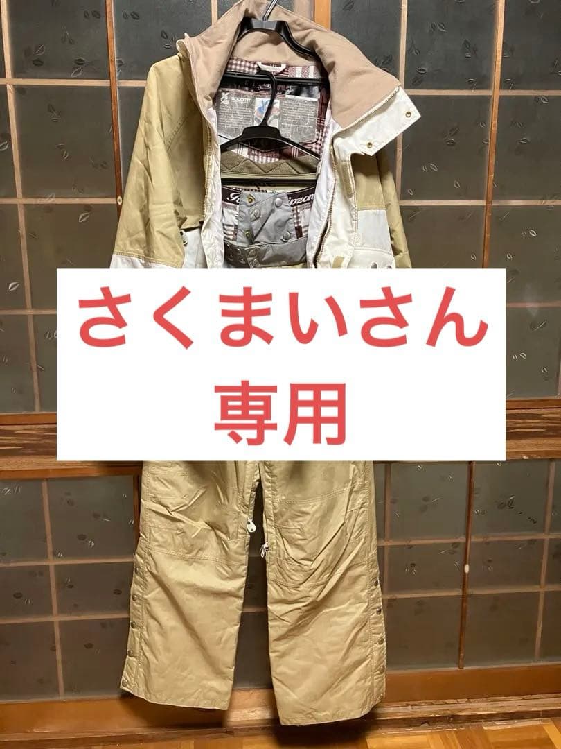 Ripzone & W_RAY スノーボード スノボー ウェア