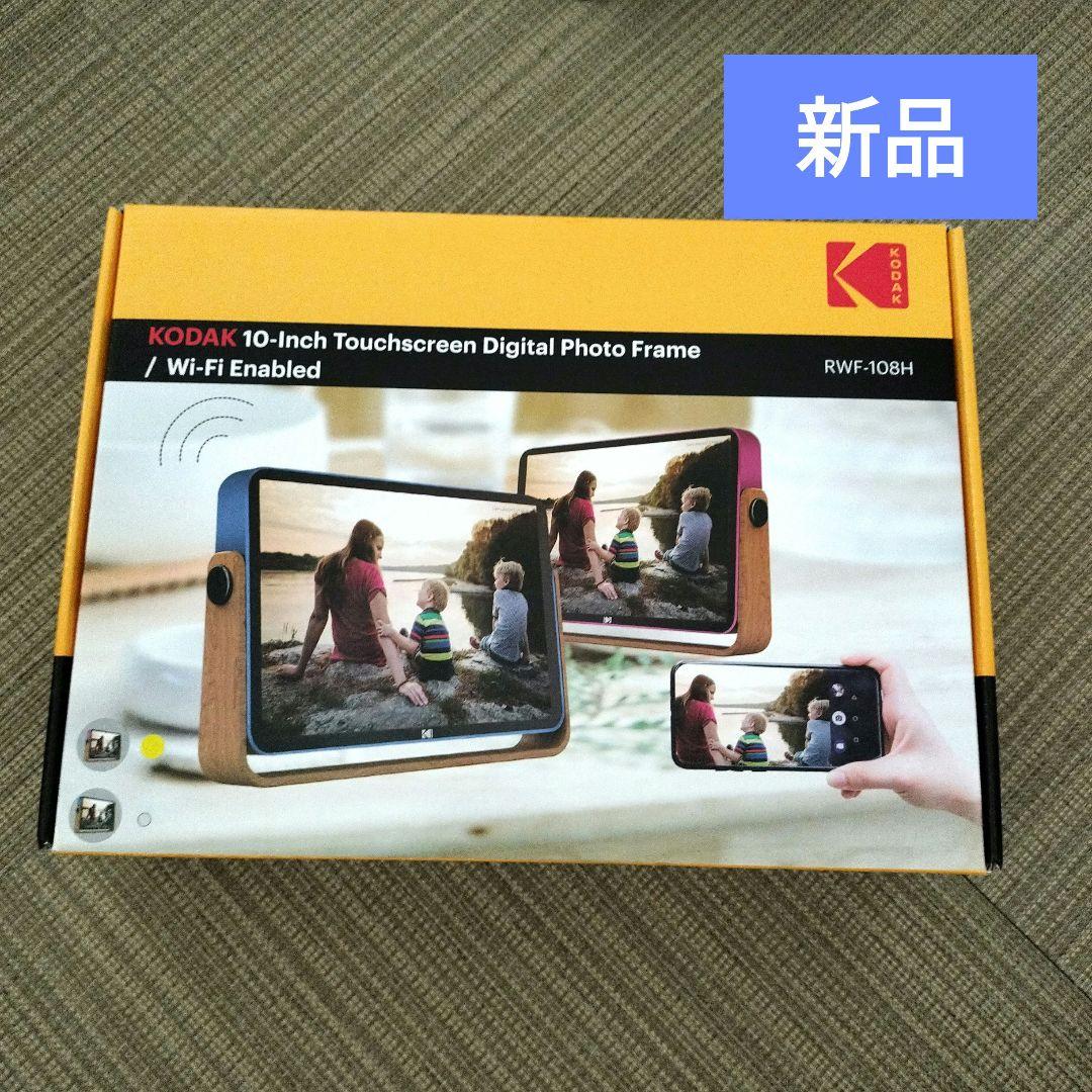 コダック　タッチスクリーン　デジタルフォトフレーム
