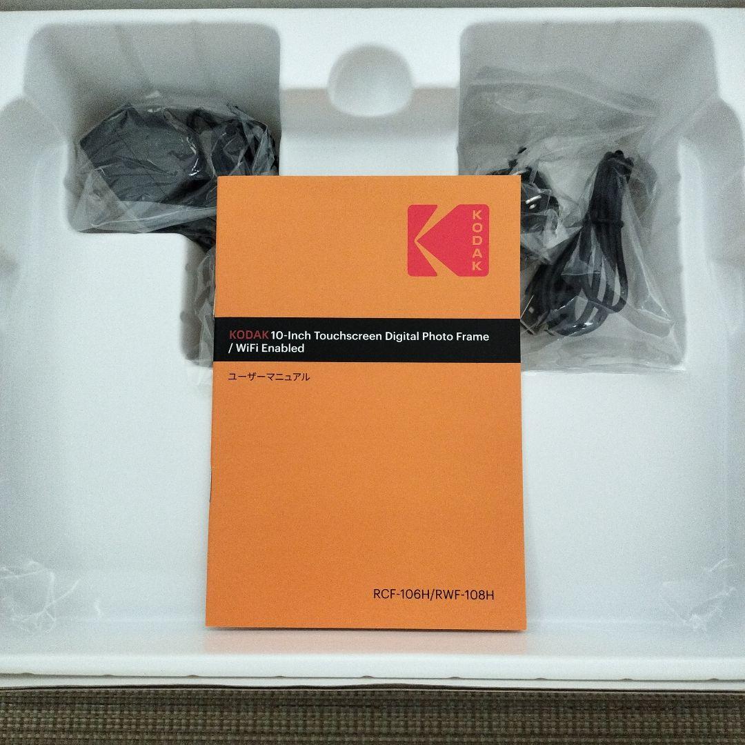 コダック　タッチスクリーン　デジタルフォトフレーム