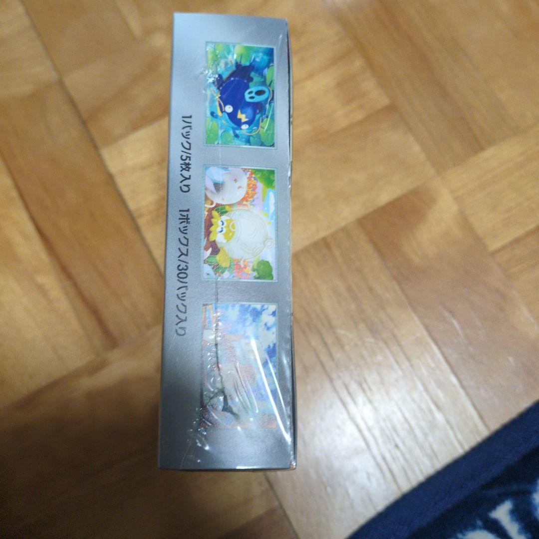 ポケモンカードゲーム クレイバースト