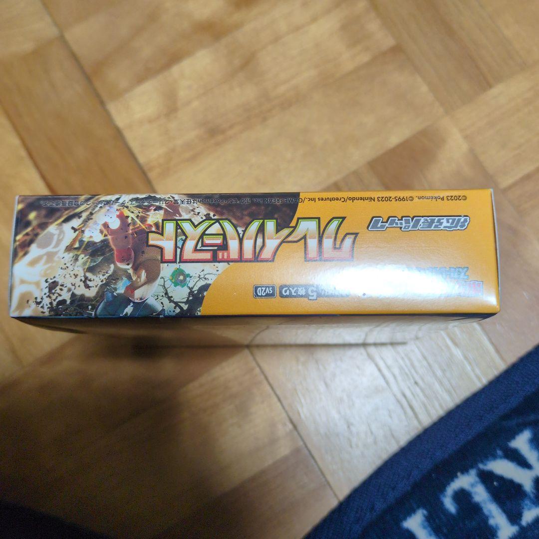 ポケモンカードゲーム クレイバースト