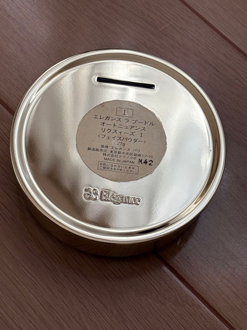 エレガンス　ラプードル　オートニュアンスリクスィーズ　I