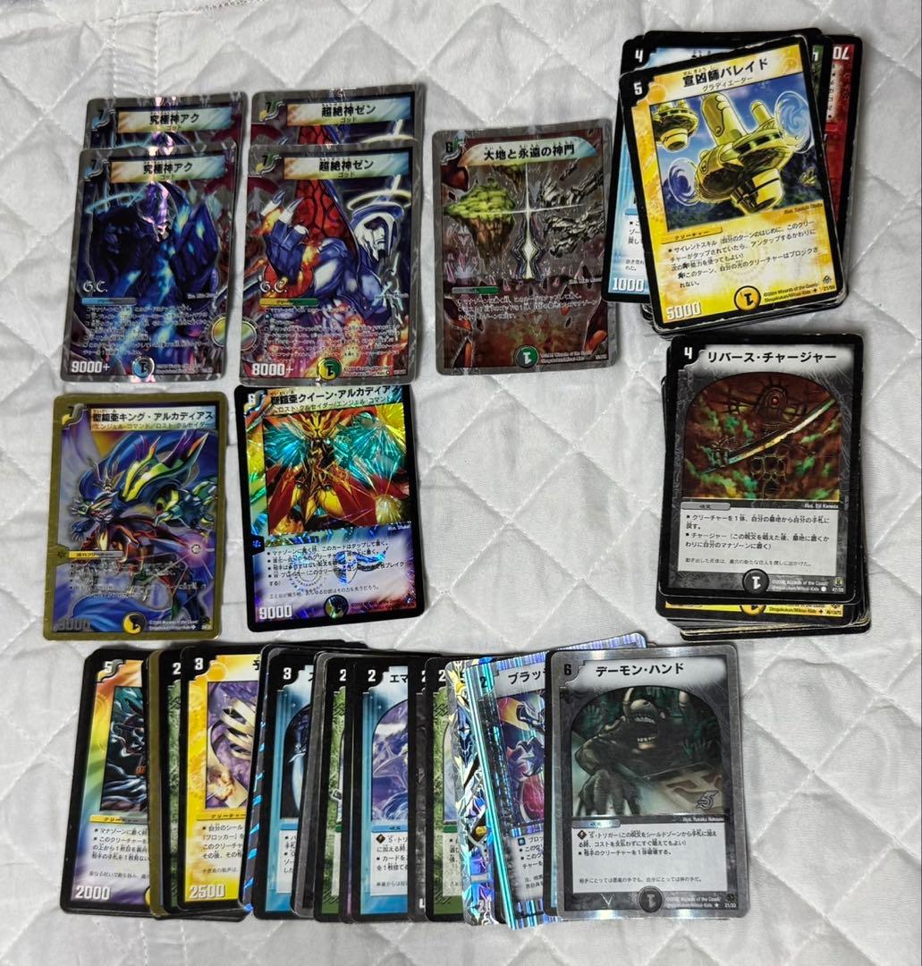 デュエルマスターズ カード　引退品