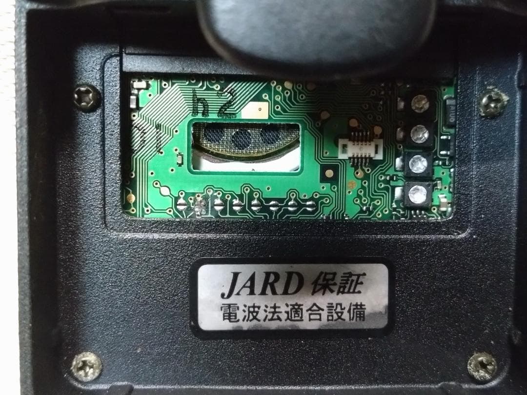 受信機 YAESU VX-5 (USED)