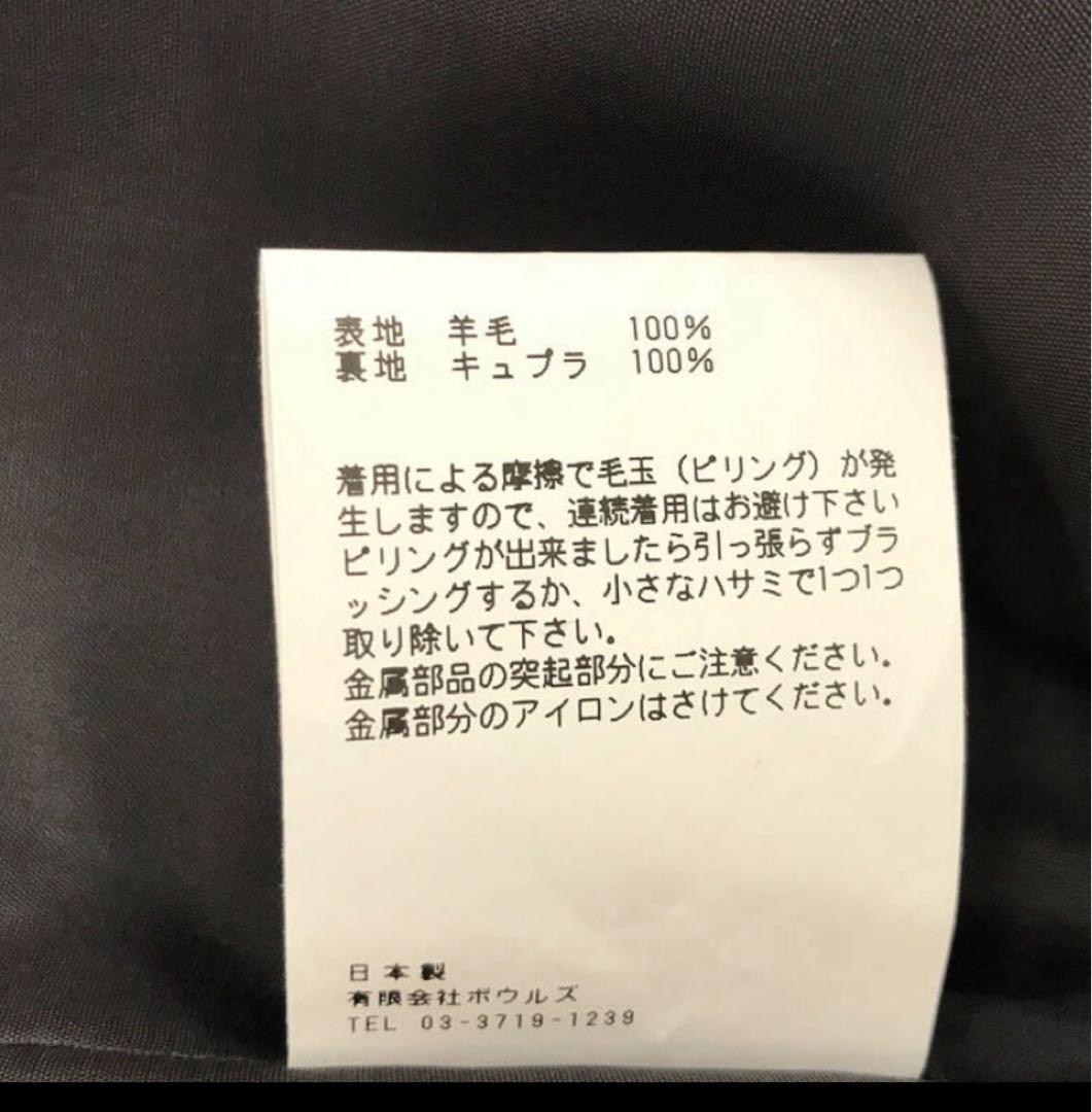 【再値下げ】美品　HYKE WOOL WORK ロングベスト　　 ブラック