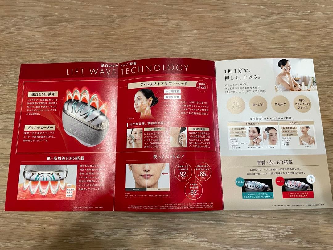 YA-MAN（ヤーマン）リフトロジー YJFD1N 美顔器