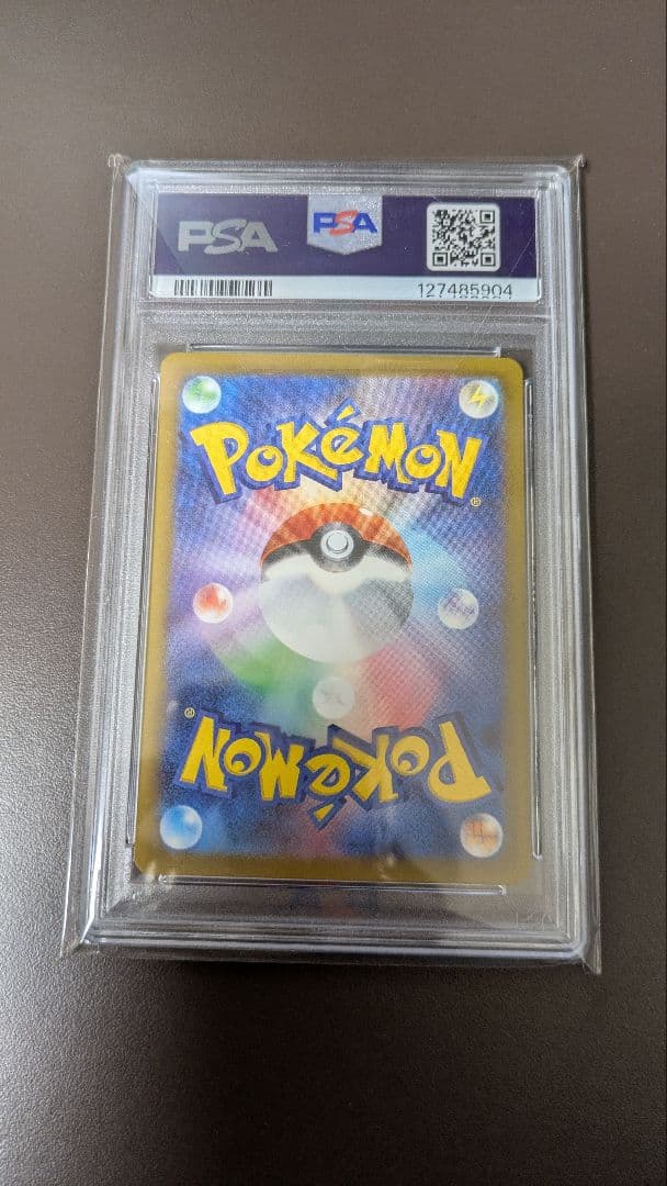 ピカチュウ 2025年マクドナルドコラボ PSA 10