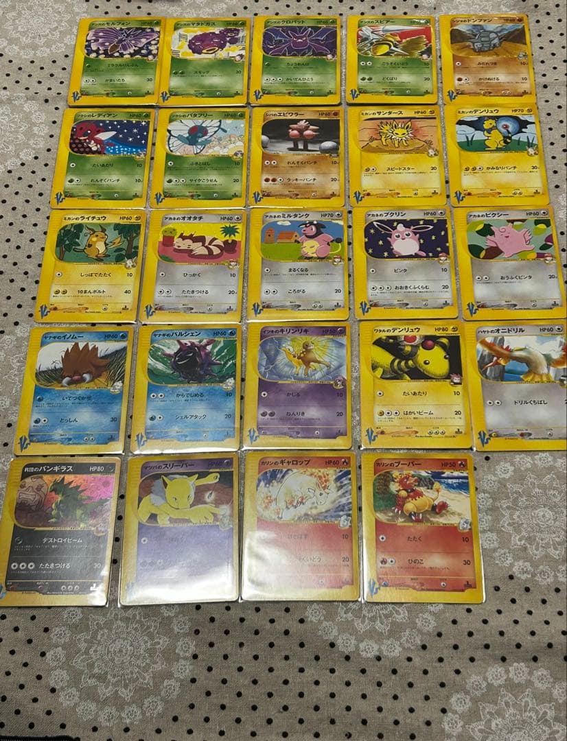 ポケモンカード　Vs