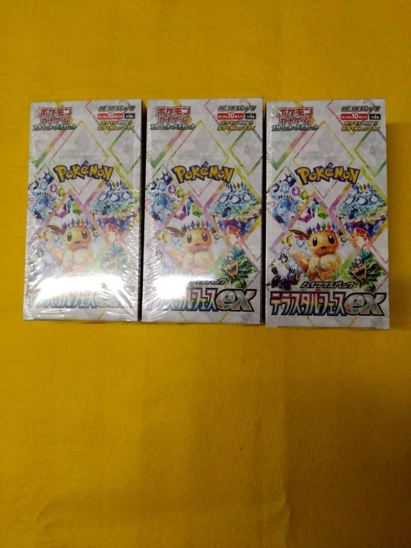 【新品未開封】ポケモンカードゲーム テラスタルフェスex BOX 3個セット