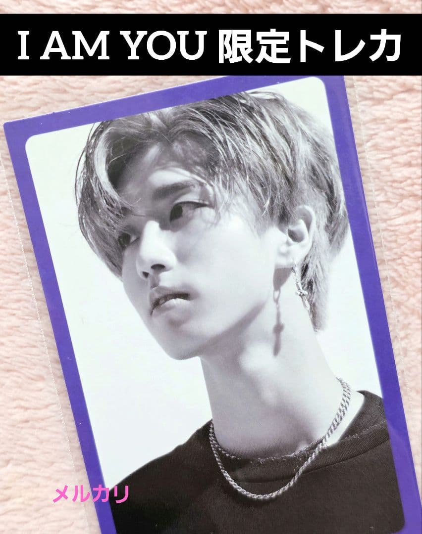 Stray kids i am you ハン トレカ 紫枠 HAN
