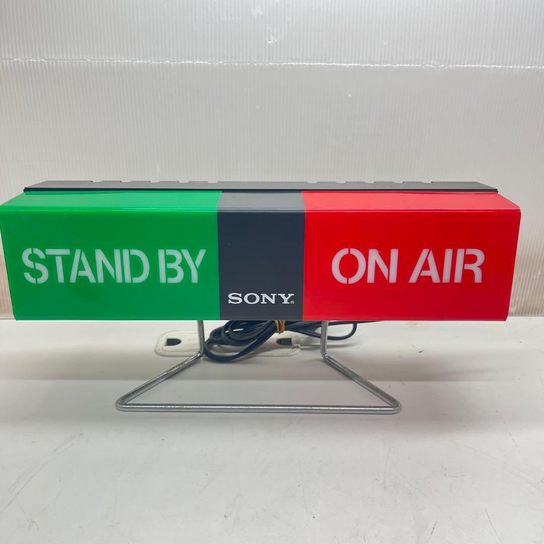 希少品 SONY サインランプ ON AIR STASND BY