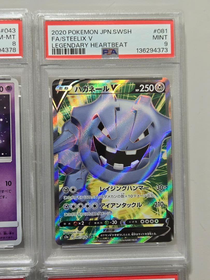 PSA　まとめ売り　サーナイト&ニンフィア　ひかるジラーチ